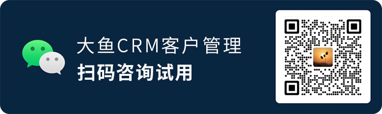 咨询客服免费试用